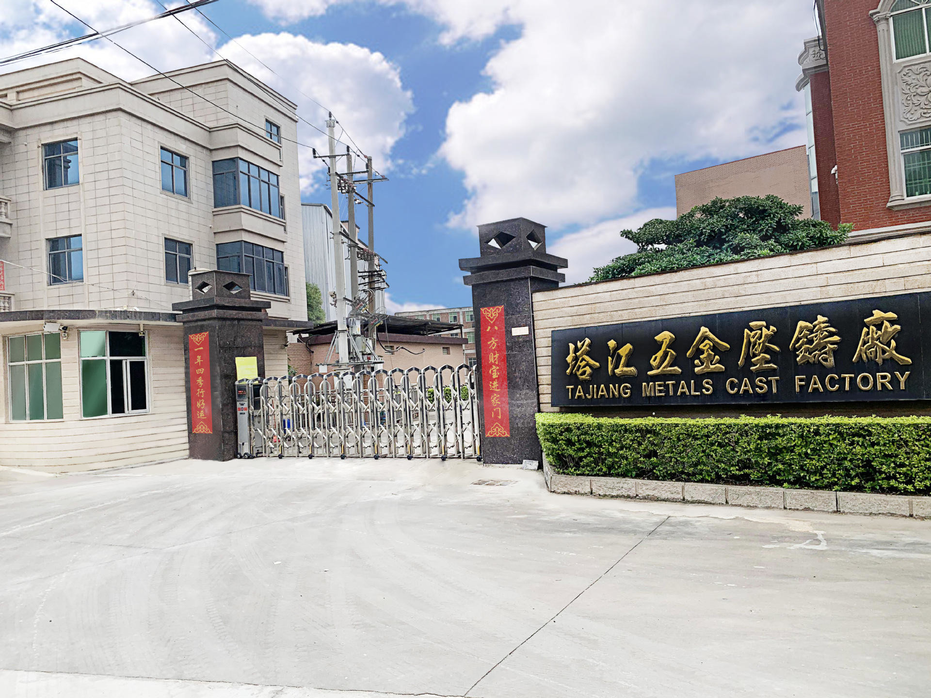 Tajiang Hardware Die Casting Factory linia produkcyjna fabryki